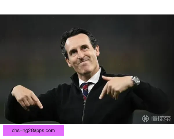 维拉三十年无冠埃梅里担责终结 维拉三十年无冠埃梅里担责终结