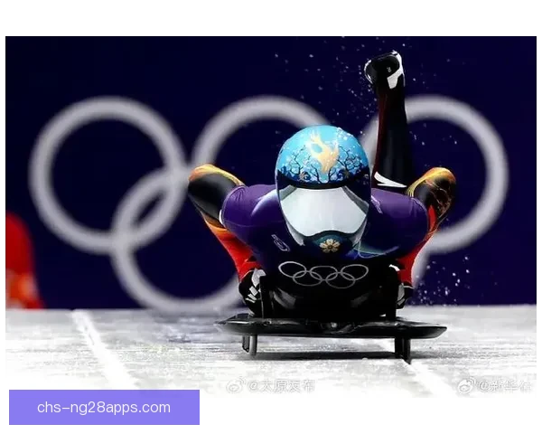 冬奥钢架雪车冲击领奖苏翊鸣再战