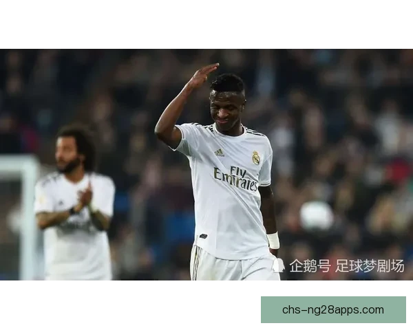 皇马提交证据力挺维尼修斯反歧视 皇马提交证据力挺维尼修斯反歧视