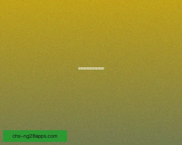 哈里威尔逊欲离富勒姆加盟维拉踢欧冠 哈里威尔逊欲离富勒姆加盟维拉踢欧冠